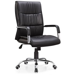CHAISE DE BUREAU AVEC ACCOUDOIRS NOIR AF107