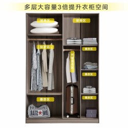 ARMOIRE BOIS 4P/2T 1600 × 2400 × 580 7501 ARM-7501