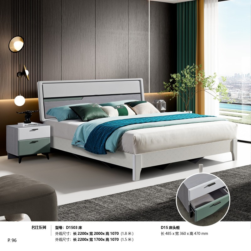 CHAMBRE A COUCHER 1505 CHAMBRE-1505