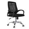 CHAISE DE BUREAU AVEC ACCOUDOIRS NOIR AF8011