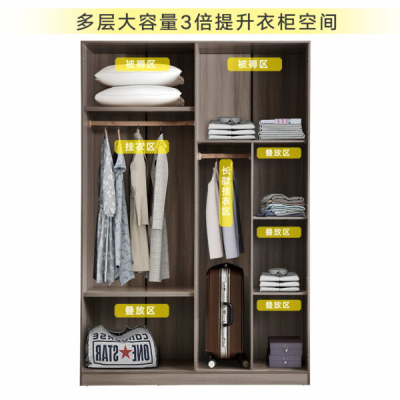 ARMOIRE BOIS 4 P / 2T 1600 X 2400 X 580 7501