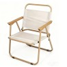 CHAISE PLASTIQUE D'EXTERIEUR 52 × 45 × 75.5 YY-8921